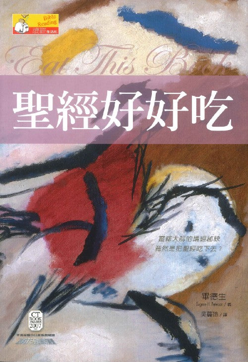 986198066