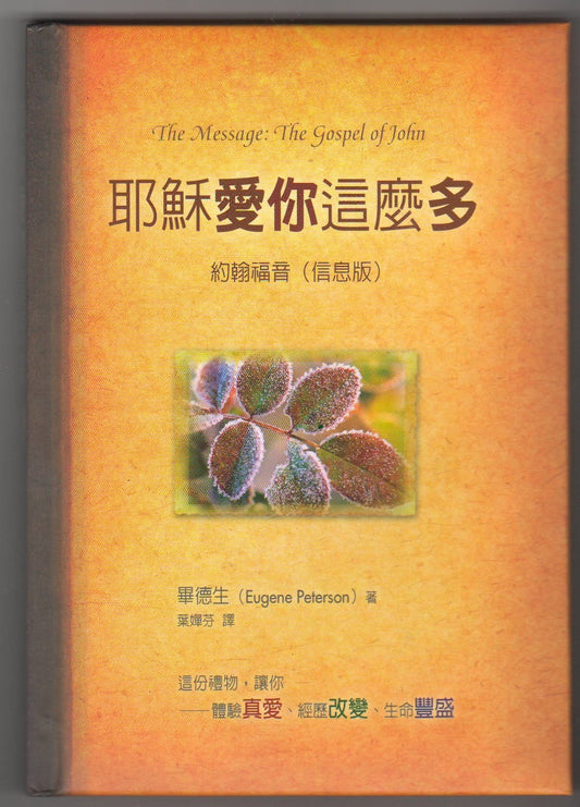 986198084