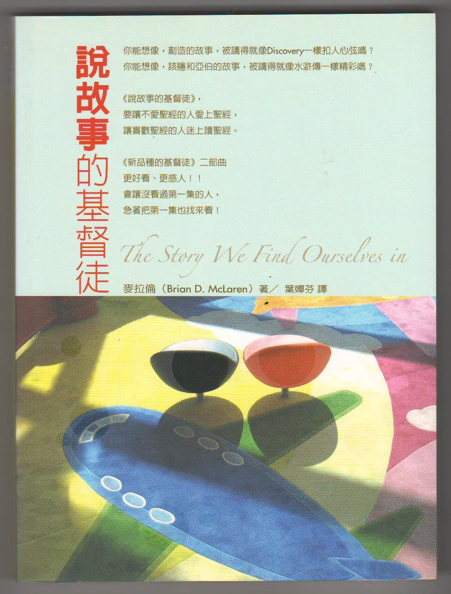 986198088