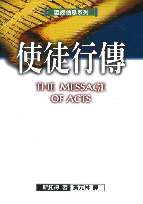 986198145