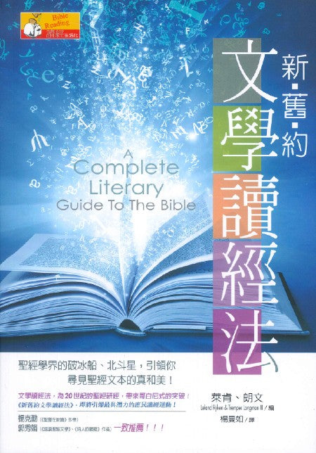 986198230