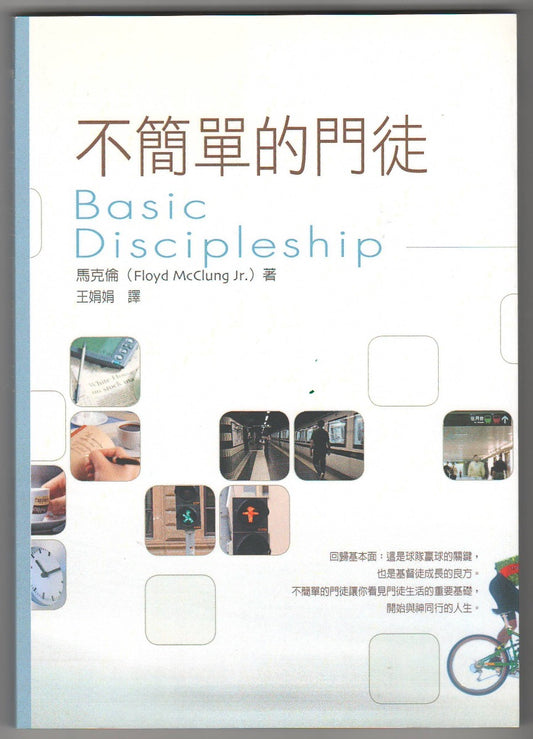 986198433