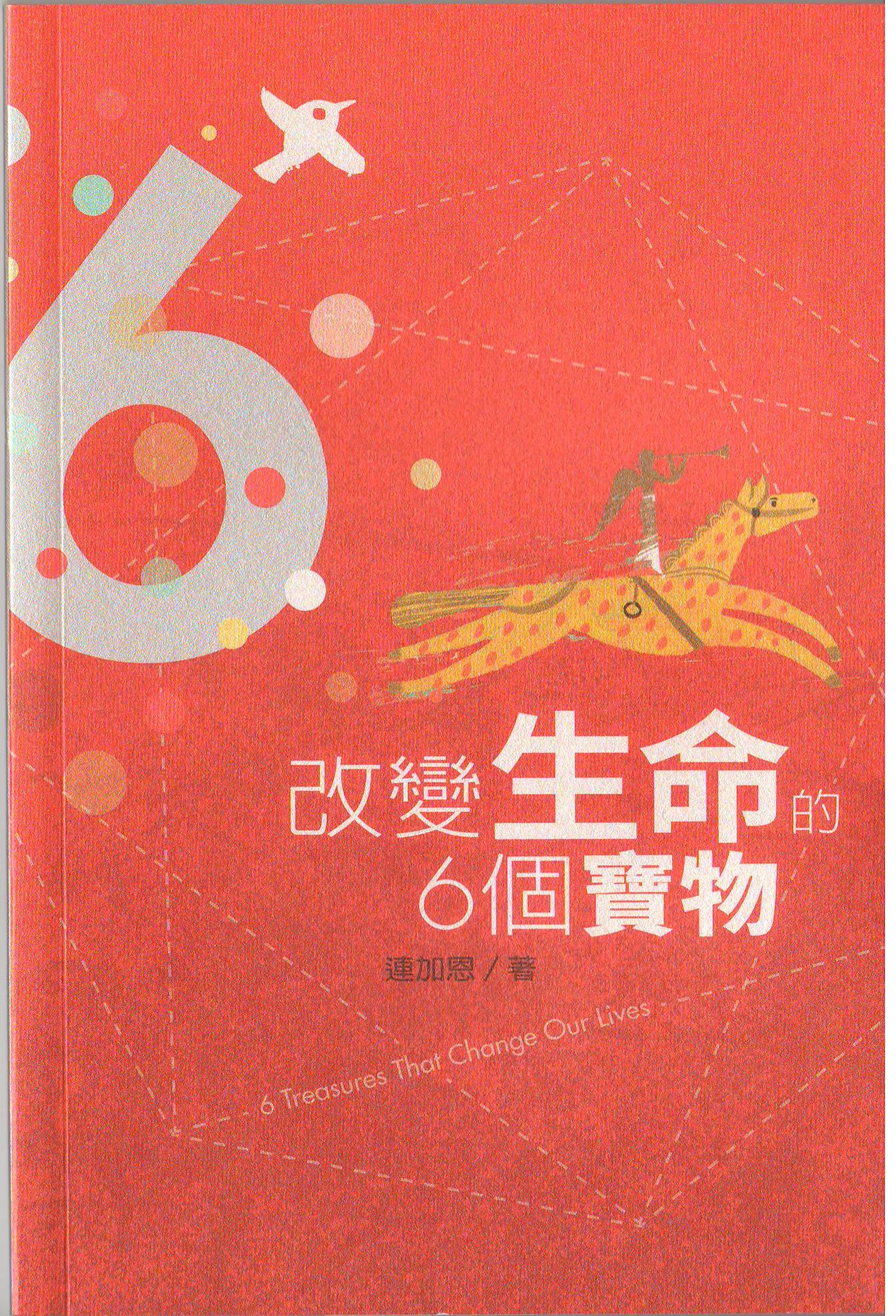 986198570