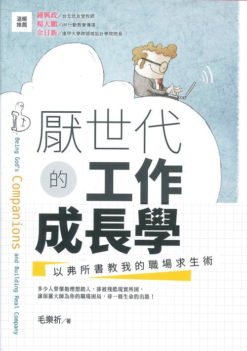 986198690