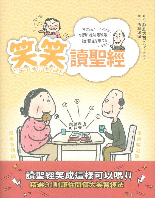 986198719