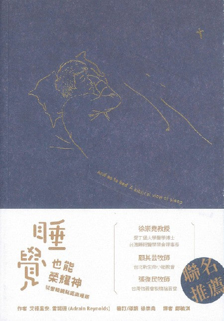 986400117