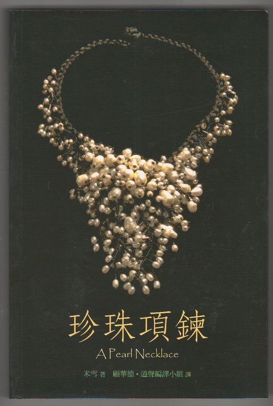 986400126