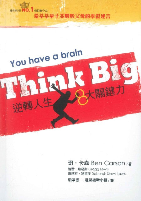 986400149