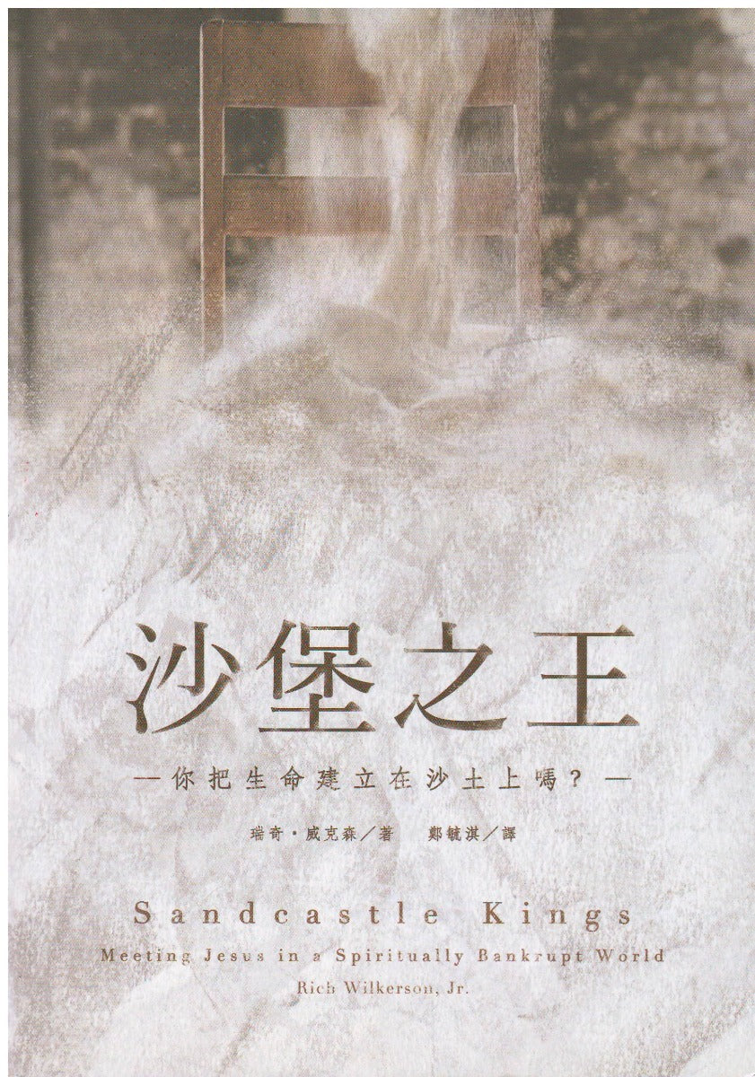 986400179