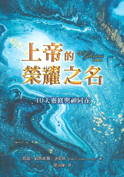 986400377