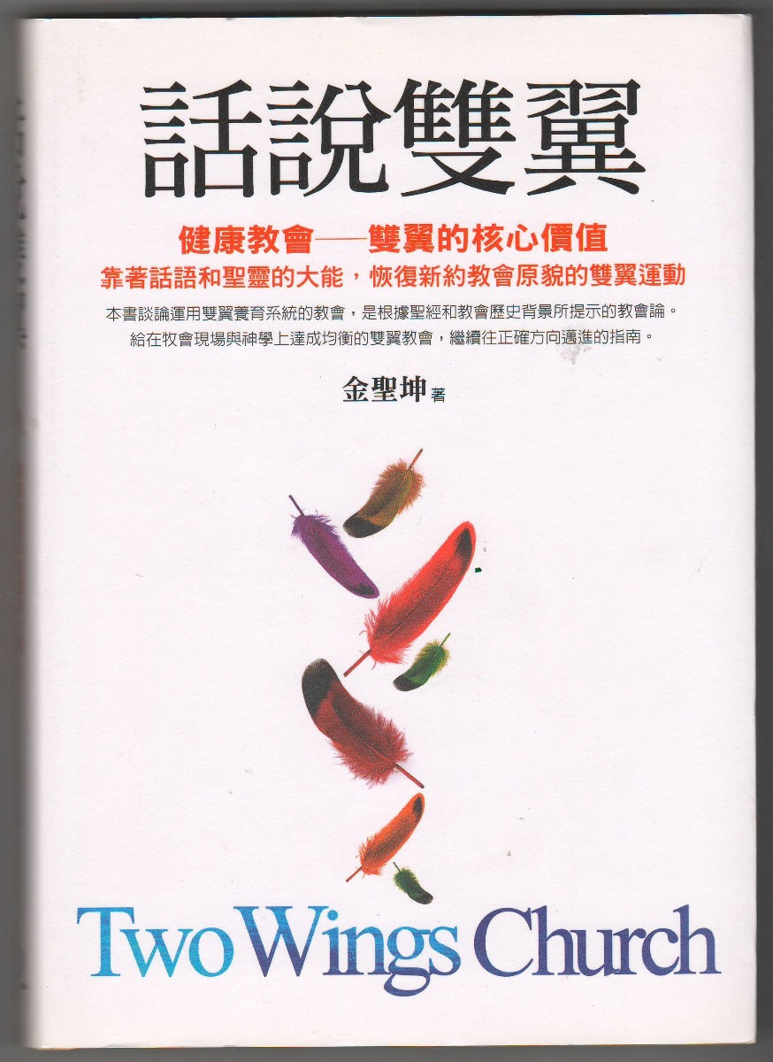 986620539