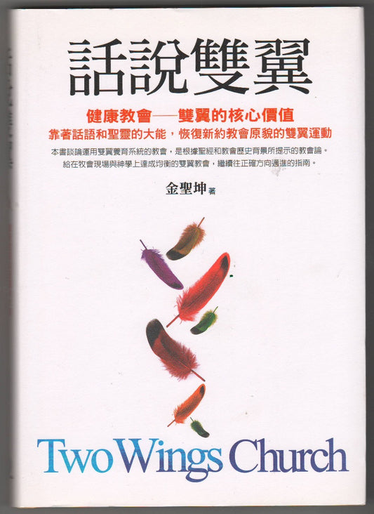 986620539