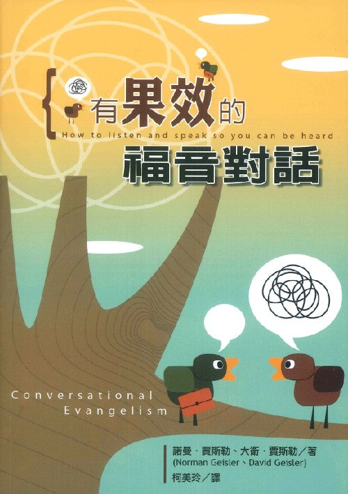986652118
