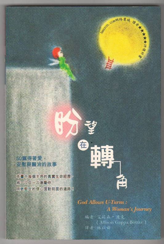 986795581