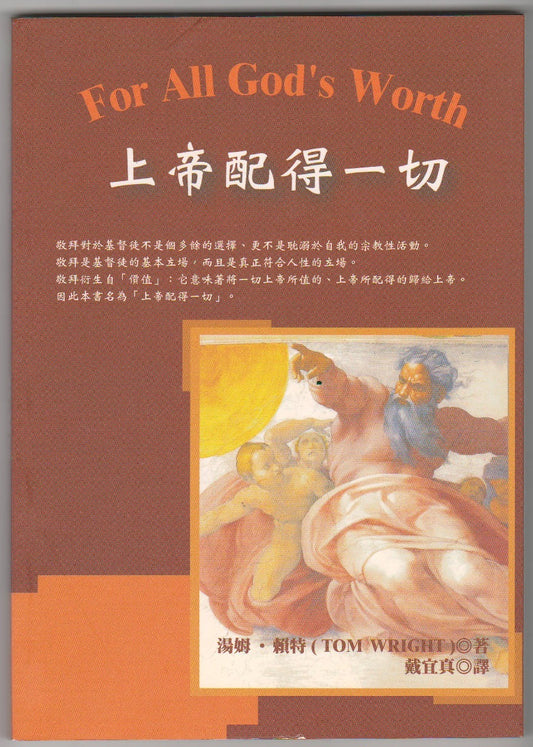 986803674