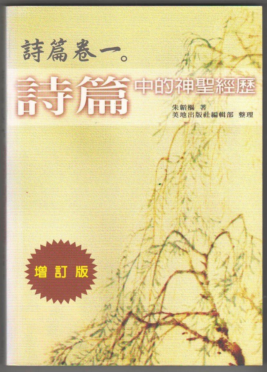 986813367