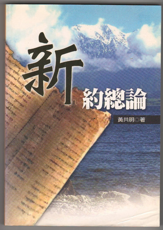 986834072