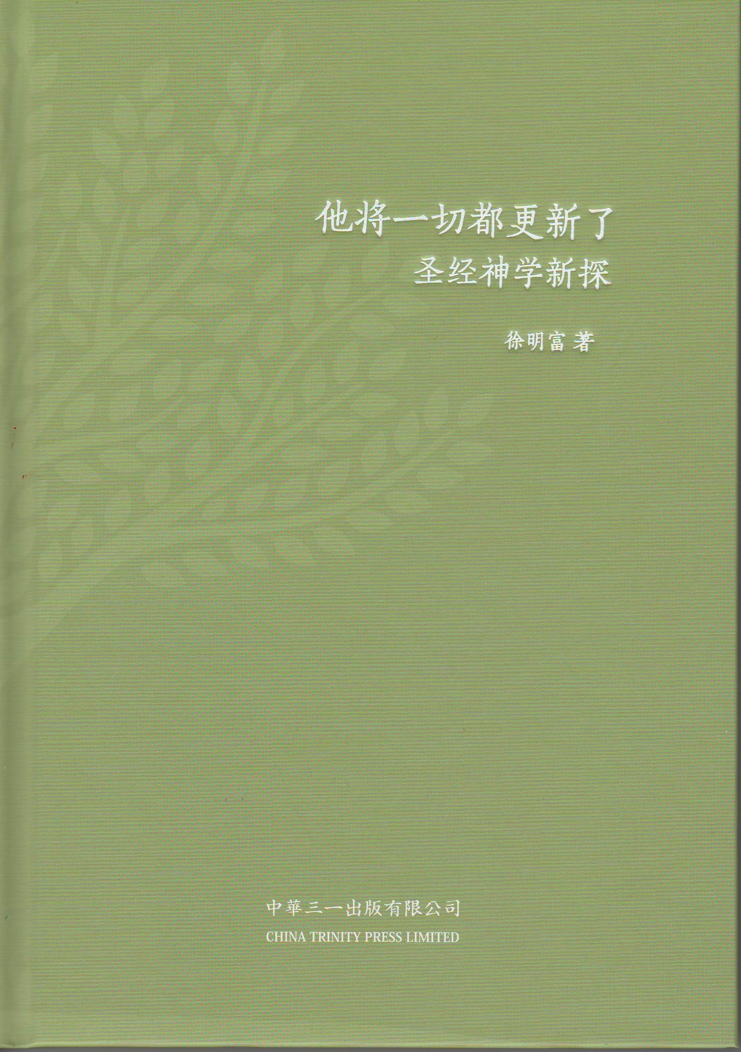 988143180