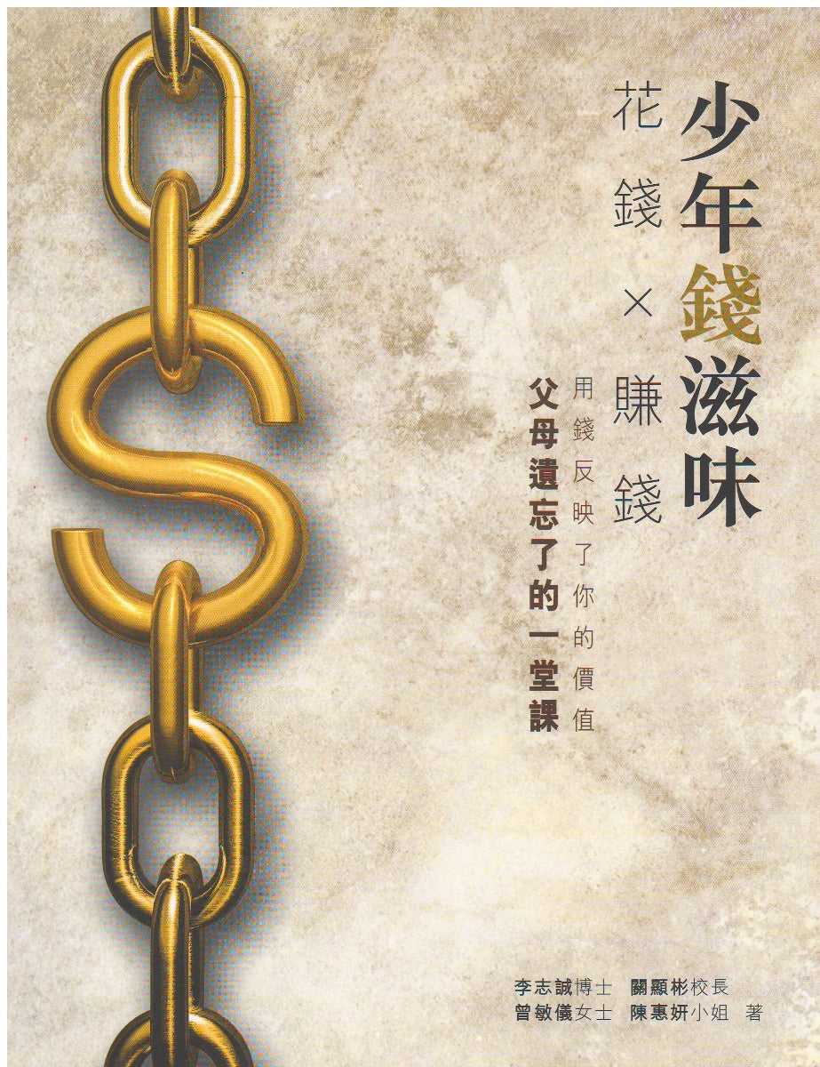 988148973