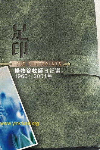 988156948