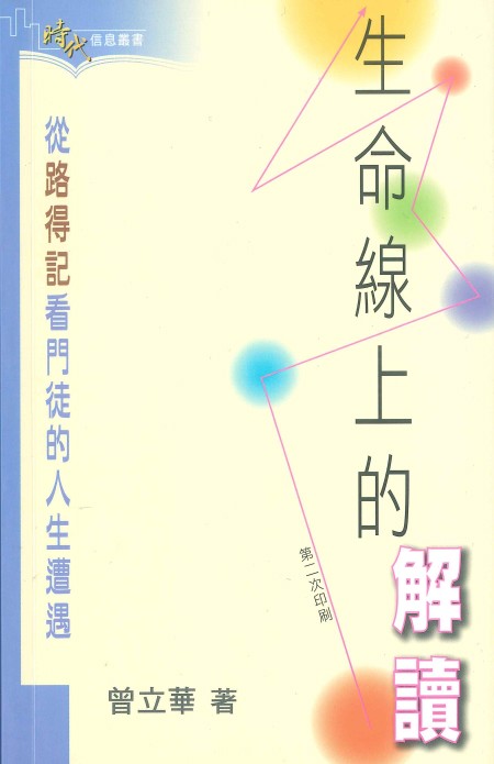 988169396