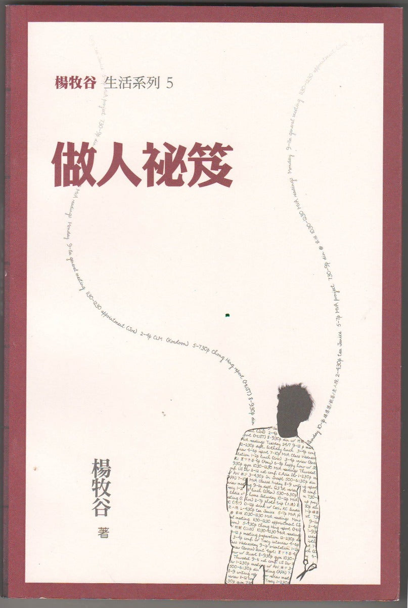 988185783