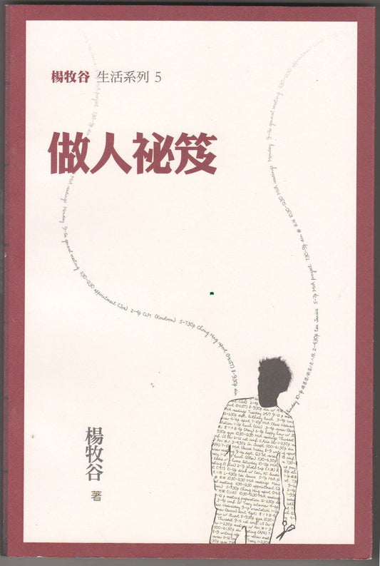 988185783