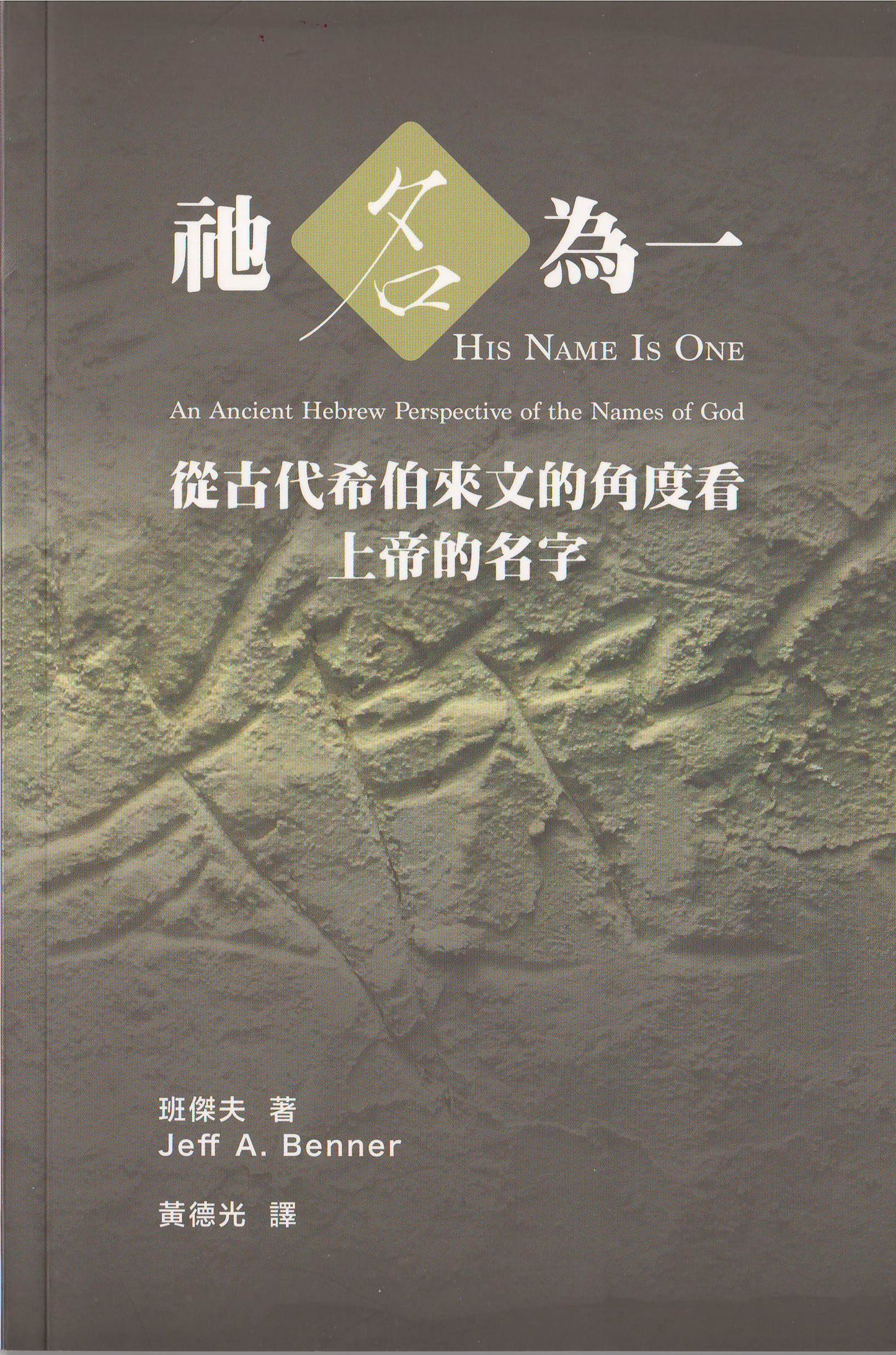 988188540