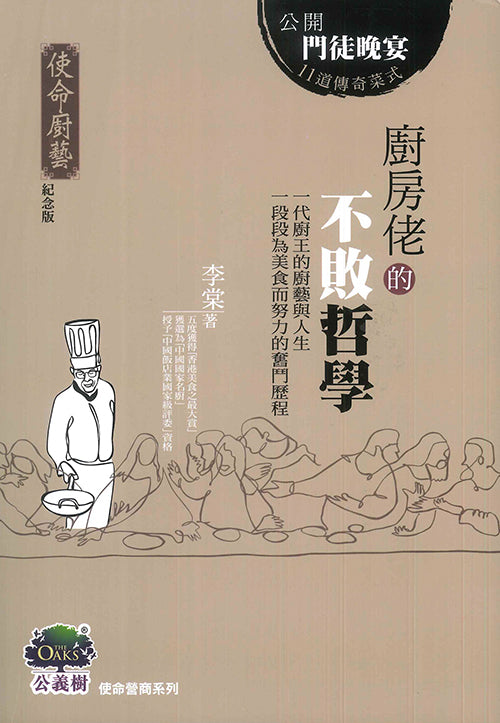 988764220
