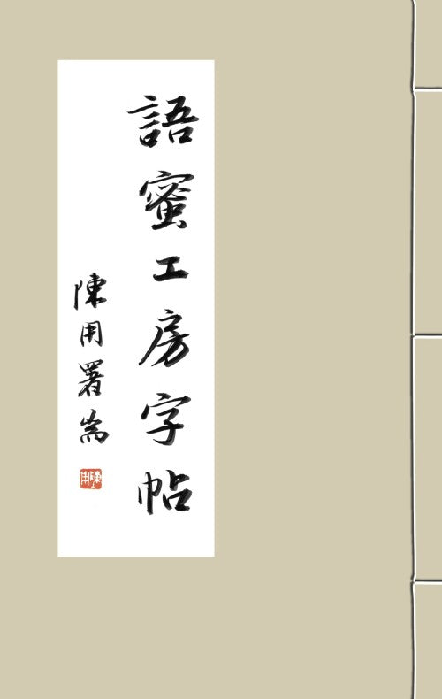 988775372