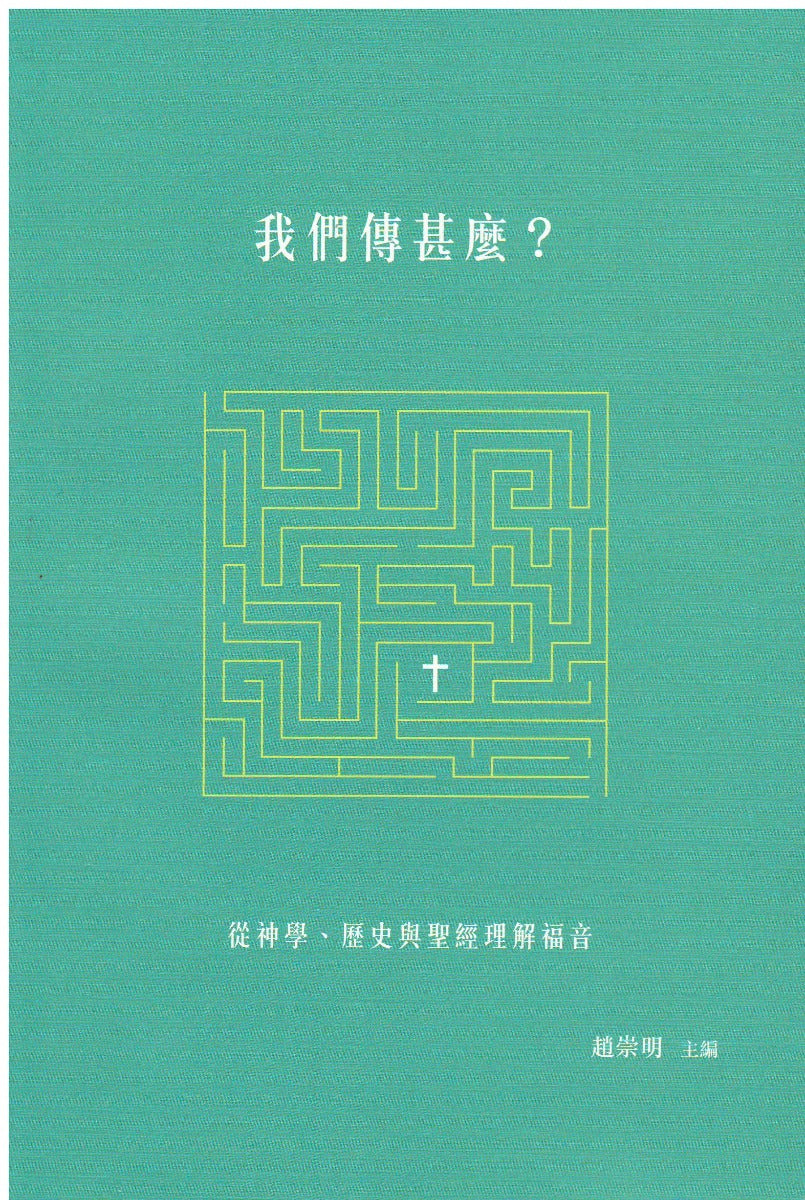 988775506