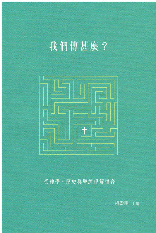 988775506
