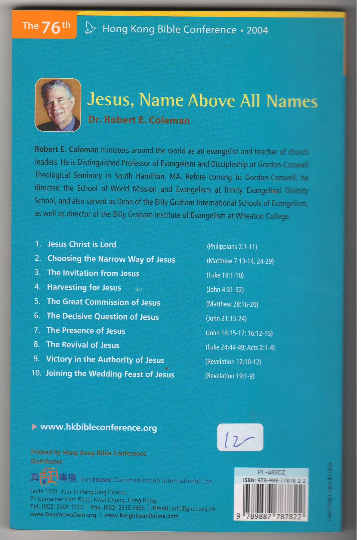 The 76th HongKong Bible Conference: Jesus Name Above All Names