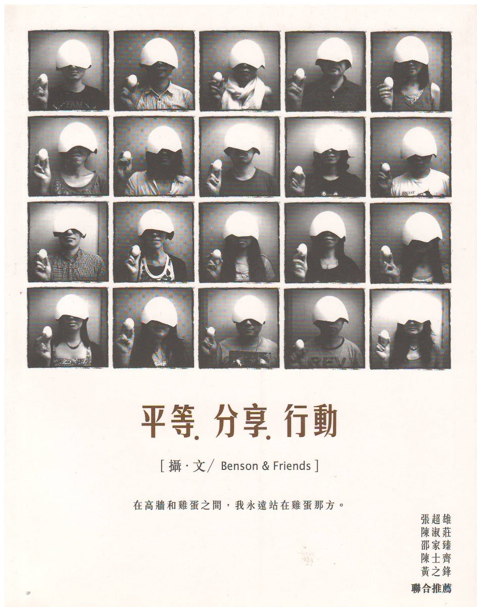 988807377