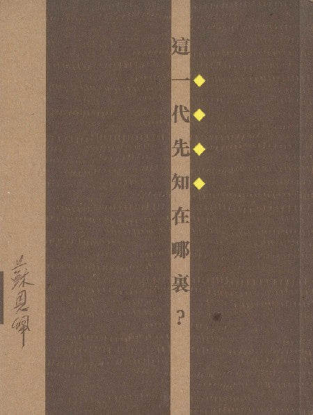 988807393