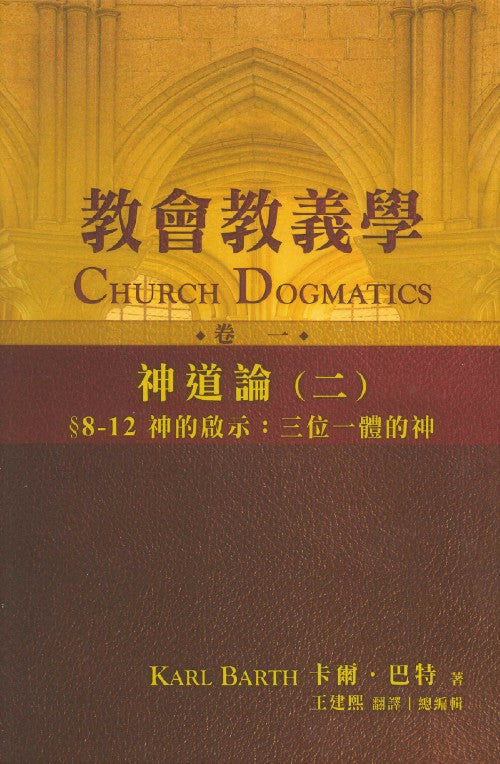 988820328