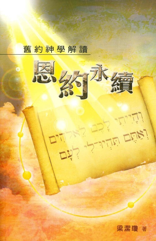 988820337