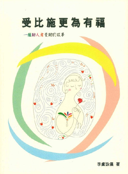988825050