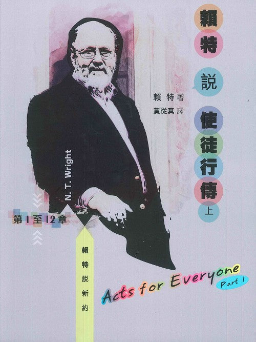 988825079