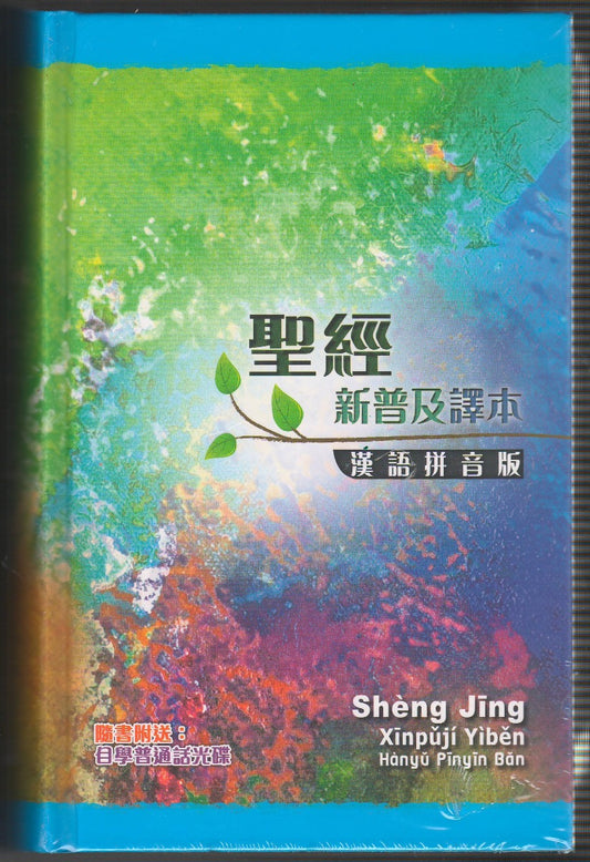 988828614
