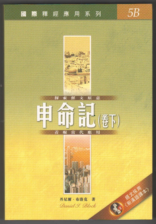 988828618