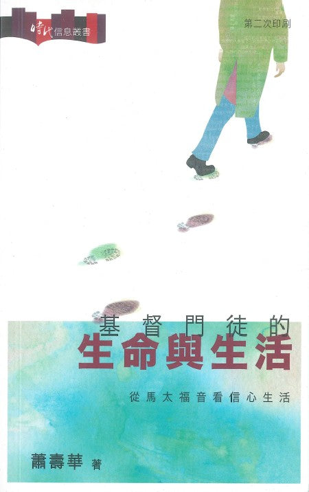 988833654