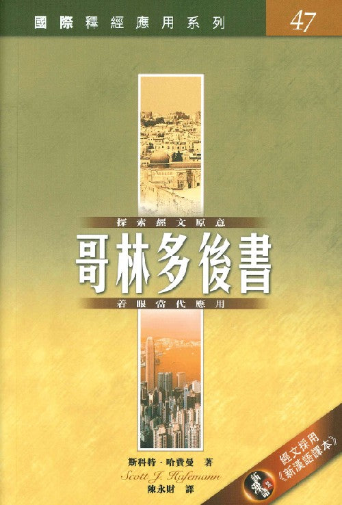 988846918