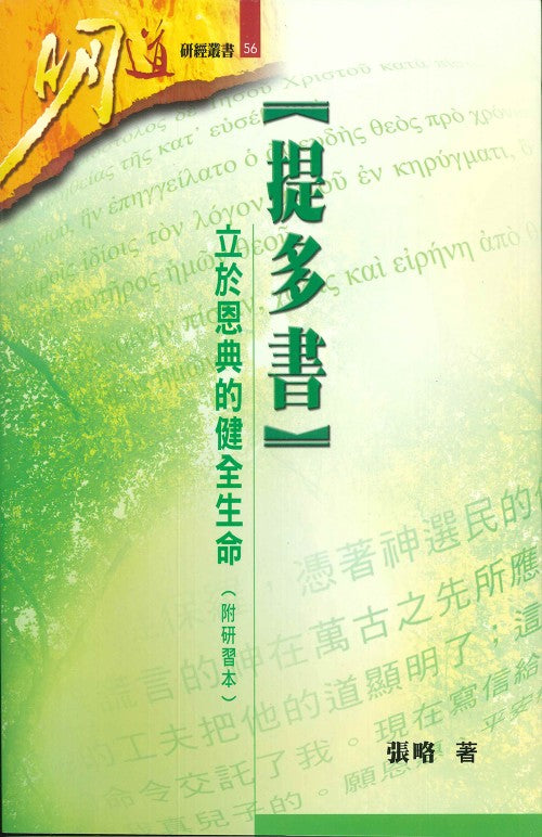 988850812