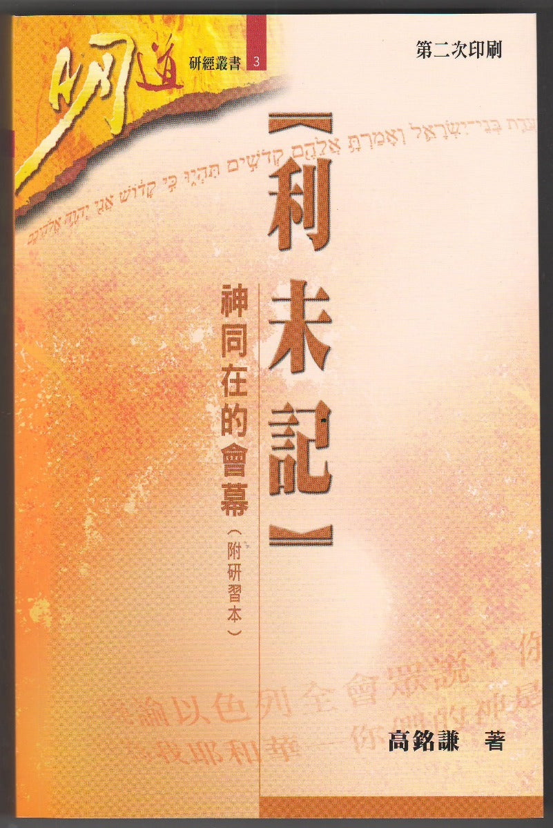 988850818