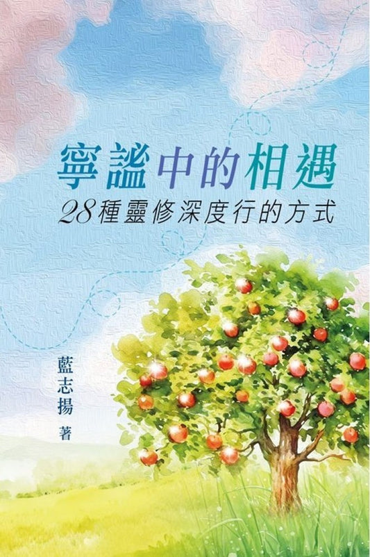 988874192