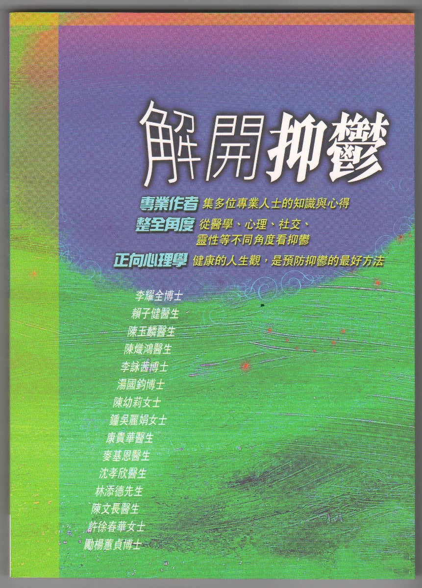 988891320