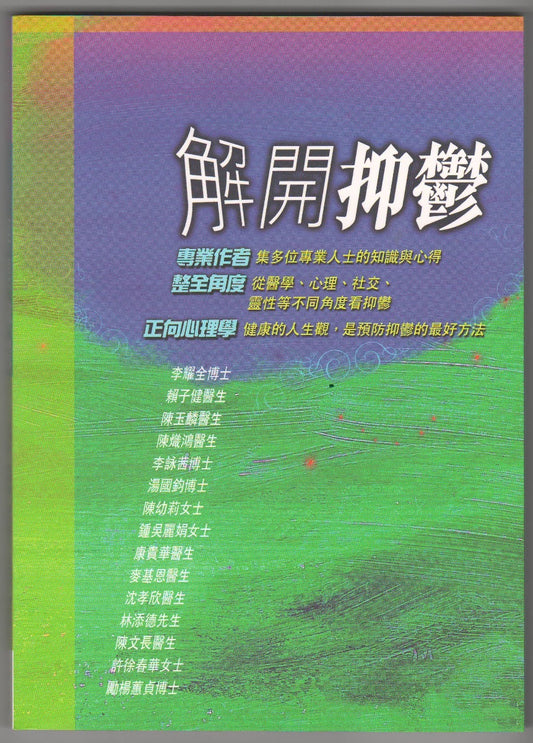 988891320