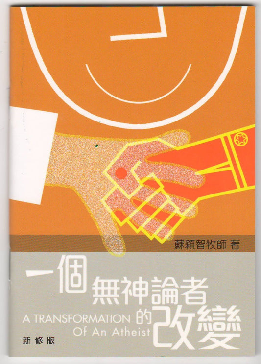 988980836