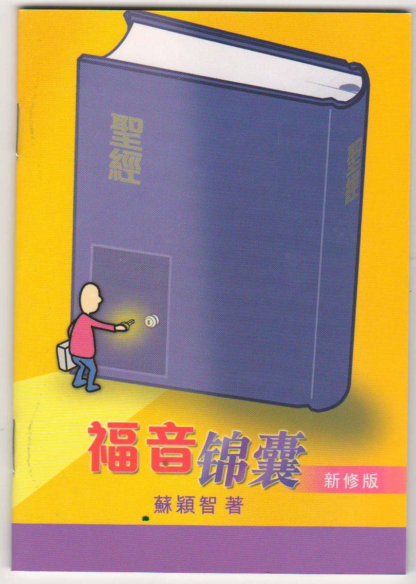 988986661